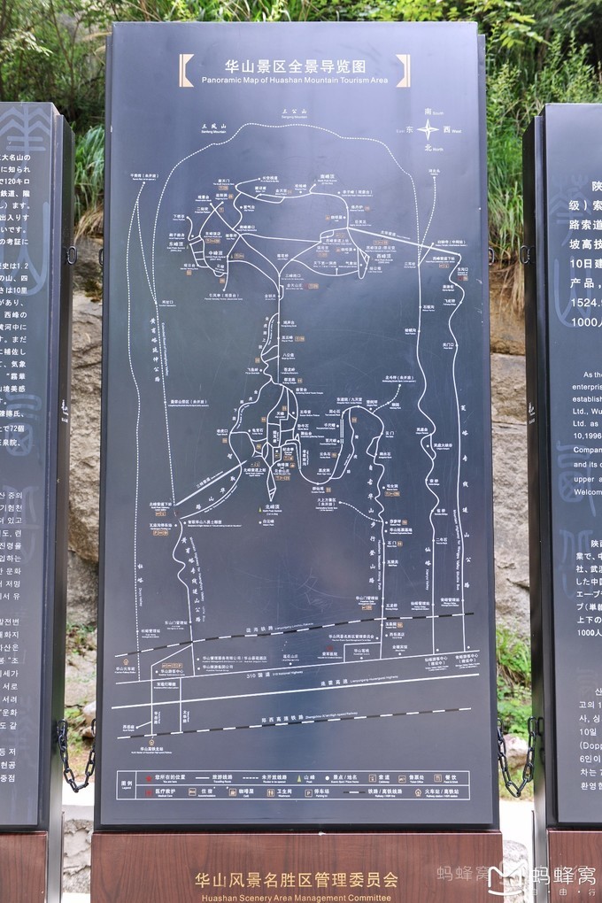 鍗庡北鏀荤暐澶у叏,鍗庡北娓歌鏀荤暐