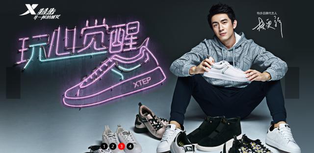 三分钟看完一周服装圈大小事：雅戈尔、森马、特步、探路者、Zara