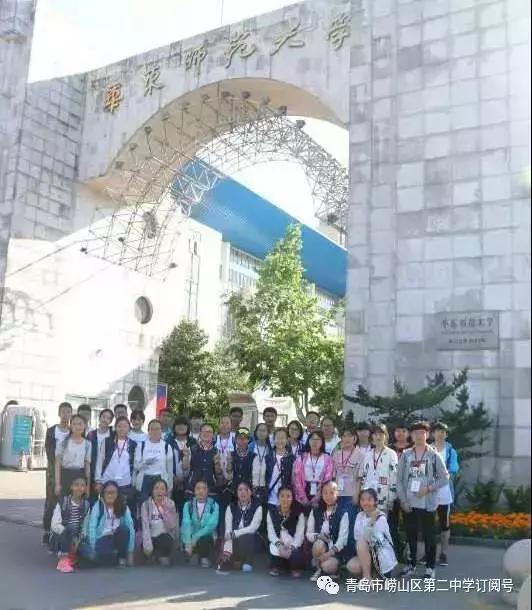 青岛崂山二中怎么样,崂山第二中学