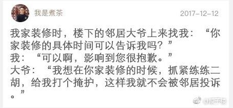 宁波一女子被风吹进河里 (女子被风吹进河里)