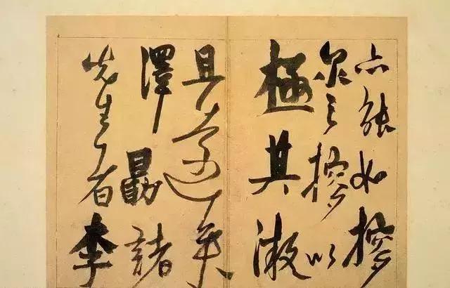 杨维桢草书代表作,杨维桢草书作用