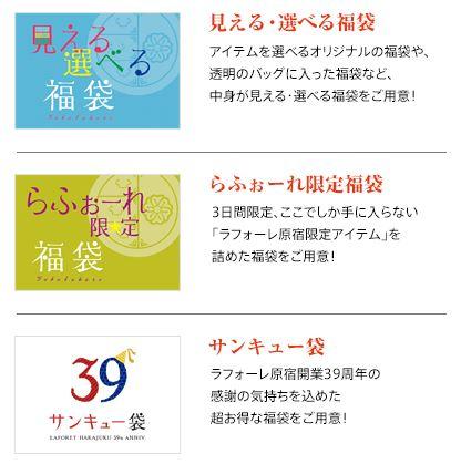 东京战利品购物攻略,收藏店铺技巧