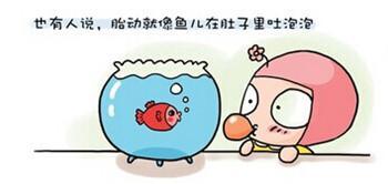 胎动时宝宝一直闲不下来，孕妈妈要读懂宝宝“闹脾气”的这七种胎动