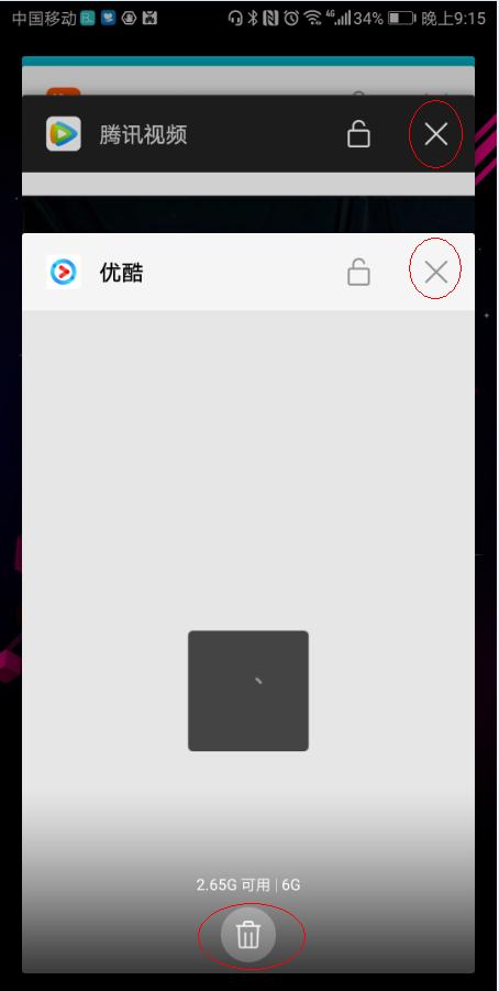 荣耀v10省电教程,荣耀v10夜间自动省电怎么设置