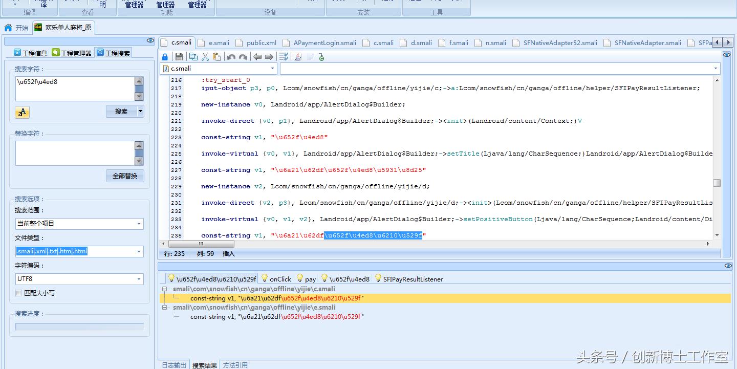 无限金币钻石内购版游戏软件,破解内购版游戏大全