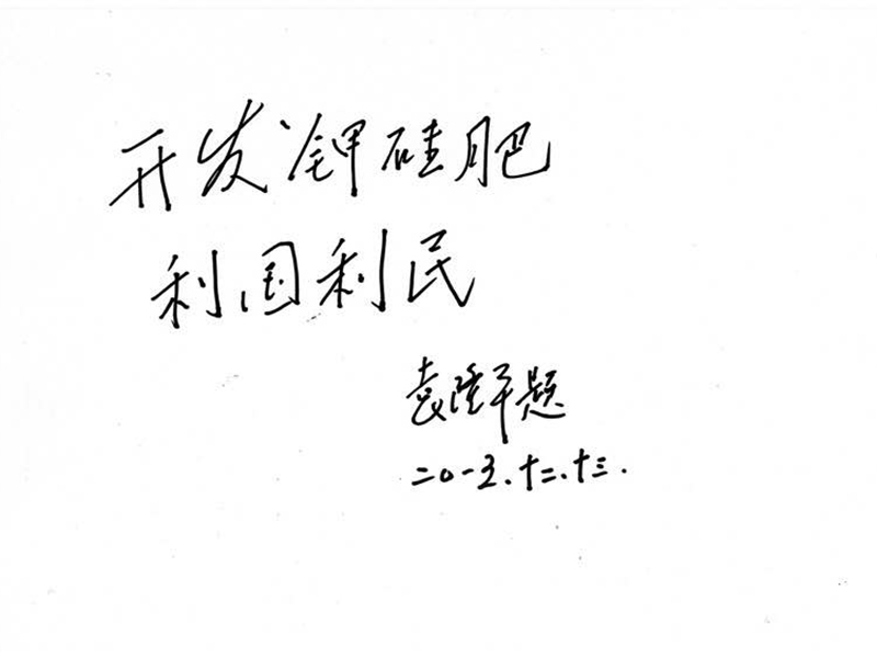 王铁儿打开潘多拉魔盒,王铁儿潘多拉魔盒