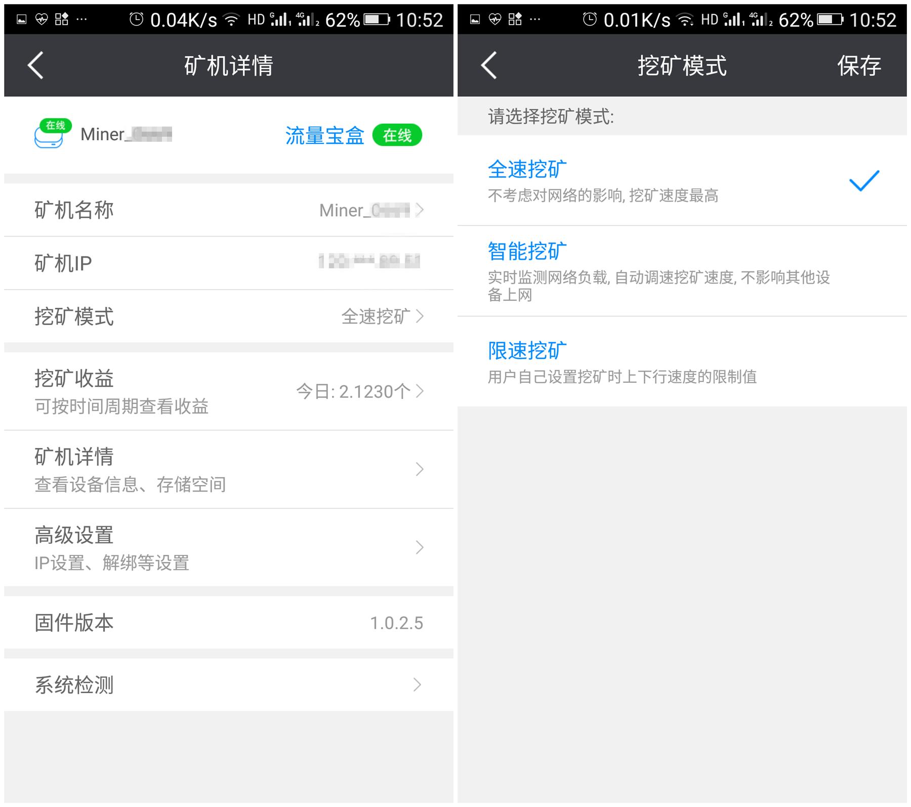 宽带挖矿赚钱方法,闲置宽带挖矿技巧