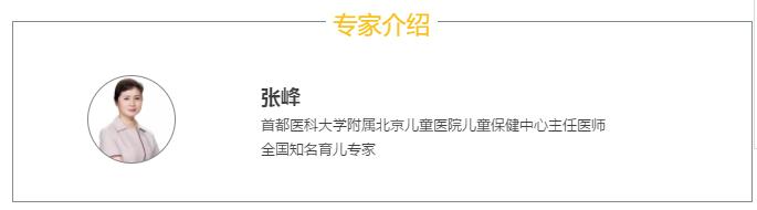专家如何解决孩子不好好吃饭,孩子不好好吃饭正确引导方法