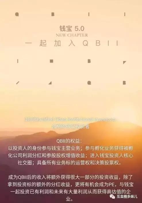 钱宝网案为何迟迟不退款,关于钱宝网良性清退