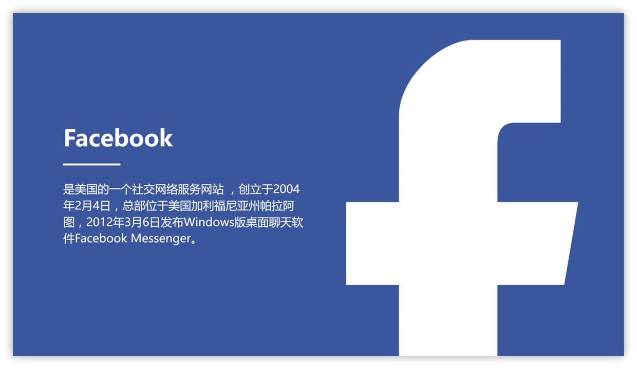 ppt如何设置点击图标就能播放视频,PPT图标怎么用