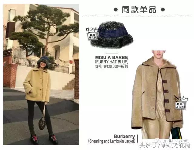 韩国洋气冬季外套,韩国今冬流行的五件外套
