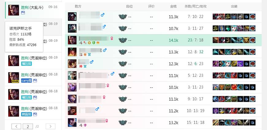 lol最强诺克,lol增强版