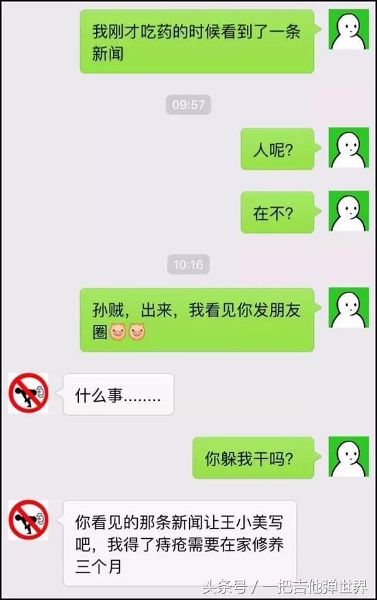 一把吉他弹世界,一把吉他弹出整个世界