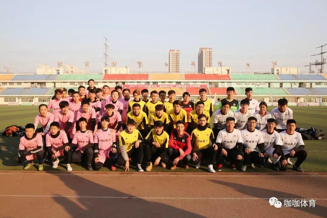 2024年石家庄桥西区校园足球联赛,河北省大学生足球联赛石家庄学院