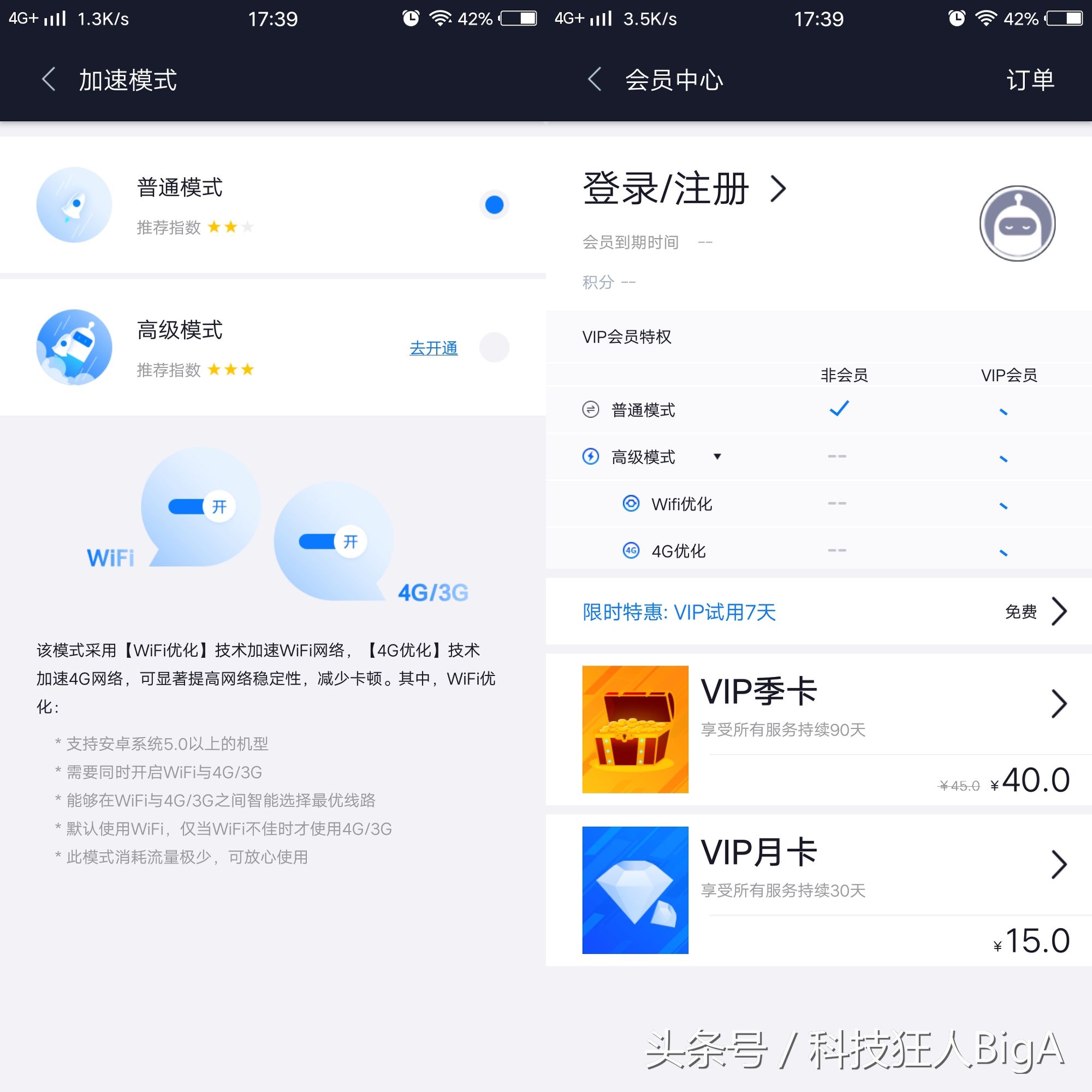吃鸡开挂玩什么模式不封号,吃鸡开挂怎么才不会被封