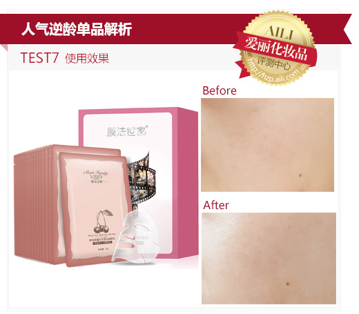 膜法世家白松露蚕丝面膜多少钱,膜法世家嫩白补水面膜测试