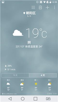 lgg5,lgg5手机评测