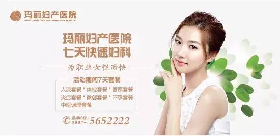 玛丽说拖沓成疾，办公室女郎的春天来啦！