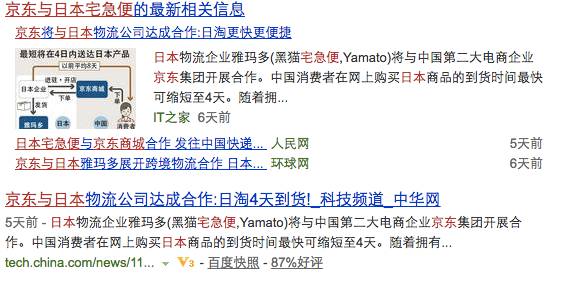 5年多次签证日本难签吗,韩国五年多次往返签证可免签哪里