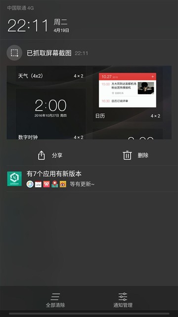 乐2价格,乐2手机价格