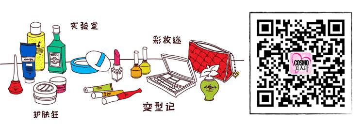 居然大牌只要六十块,男朋友猜化妆品多少钱把你雷到cry!(结尾有游戏哟)