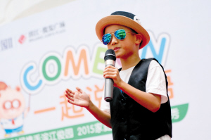 参加亲子英语口语秀头奖可获上海迪士尼亲子游万元大礼-i学习都市时报i昆明