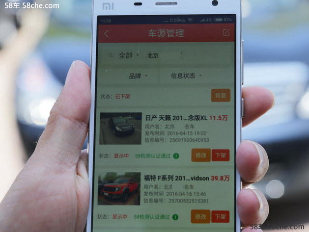 二手车买卖汽车,放心二手车买卖