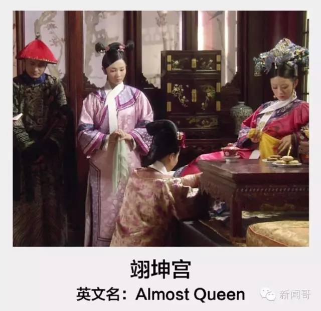 原来古代皇帝们都有英文名？汉武帝叫woody，简直亮瞎眼！