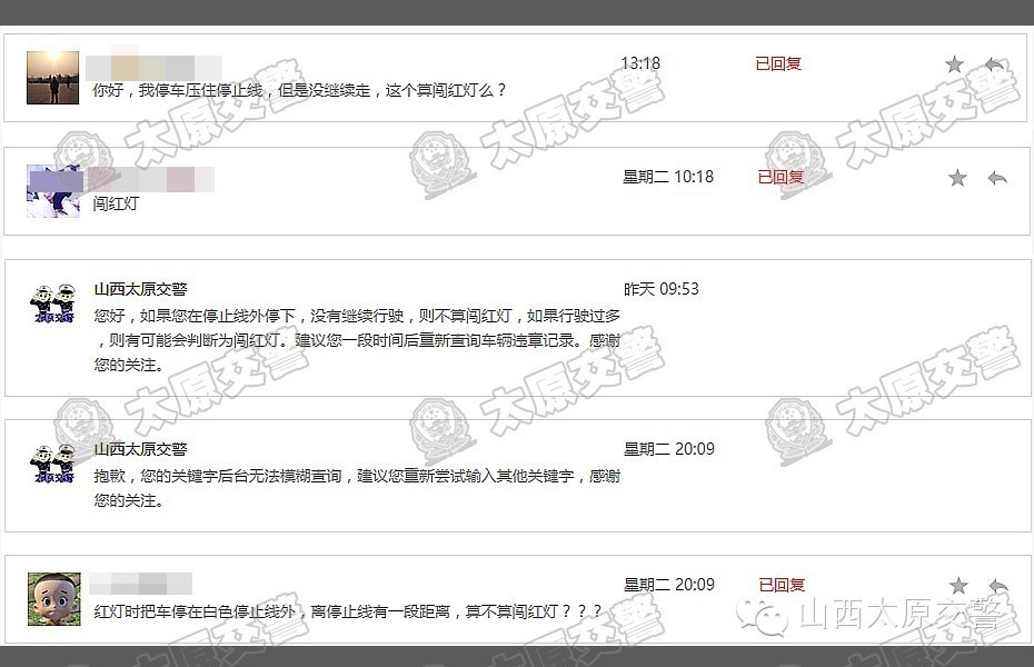 闯红灯扣6分可以在12123里扣分吗,我闯红灯扣六分罚款200元合理吗