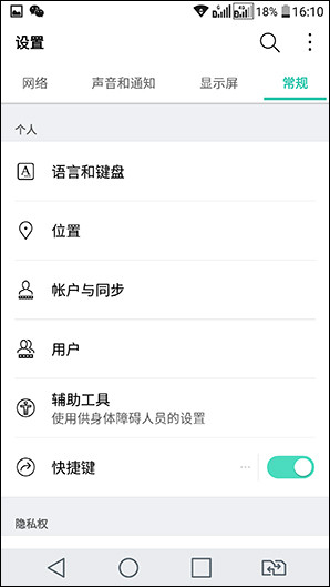 lgg5处理器好用吗,LGg5参数