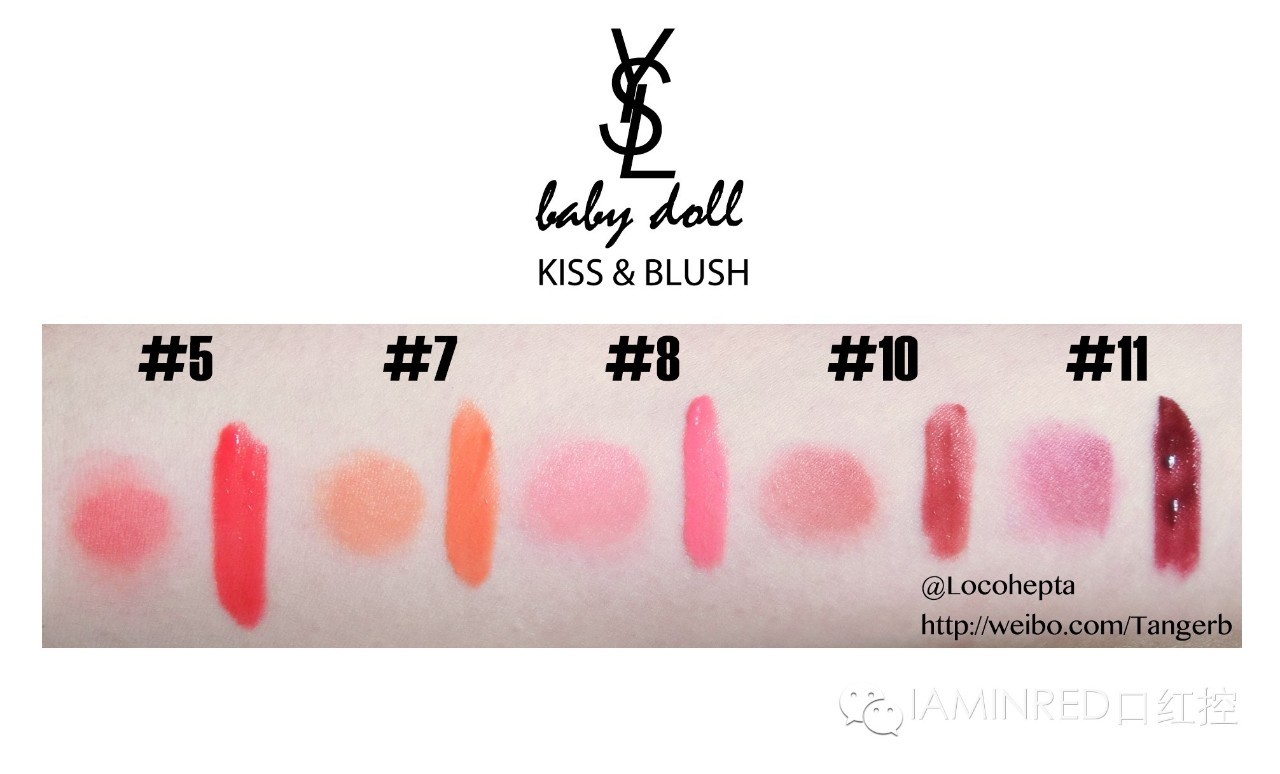 试色分享YSLkissblush唇颊两用霜-byLoco