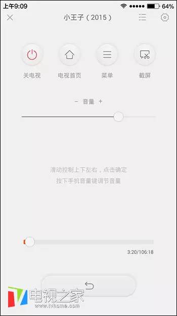 小米盒子3增强版和小米盒子4spro,小米盒子3加强版能连接wifi吗