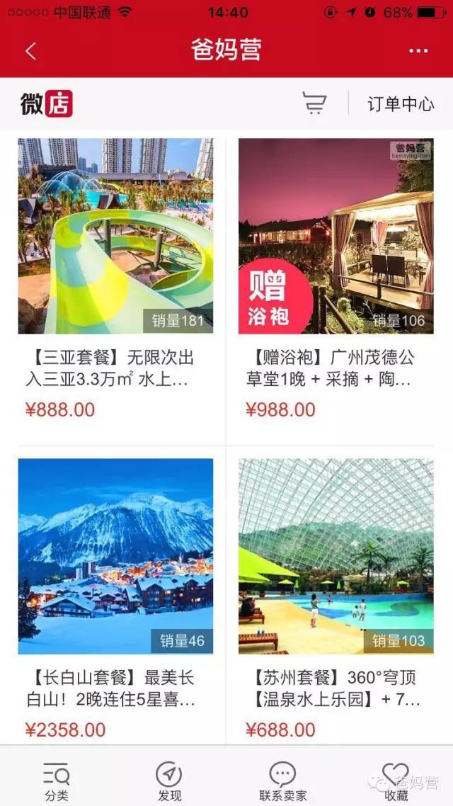 10款全球最热门的洗澡玩具大盘点，把洗澡变成亲子游戏！