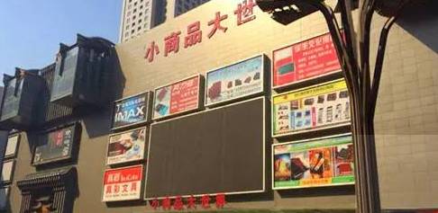 沈阳大型批发市场有哪些,沈阳批发市场哪个最便宜