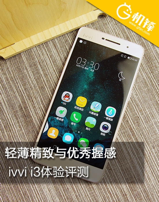 ivvi评测,ivvii3参数