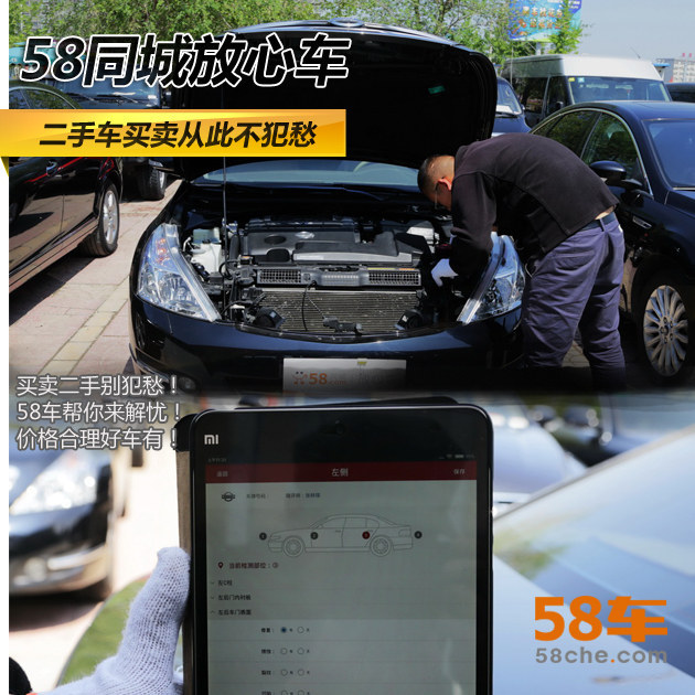 二手车买卖汽车,放心二手车买卖