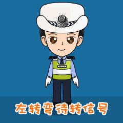 有多少老司机看不懂交警手势,交警七个交通手势