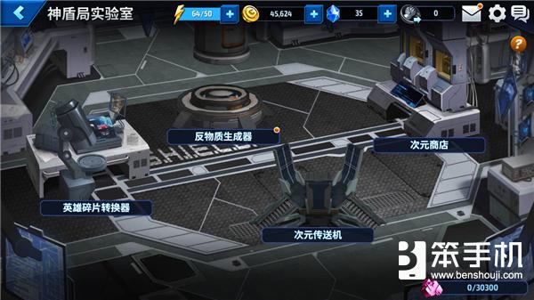 漫威未来之战英雄试玩,漫威未来之战最强战士