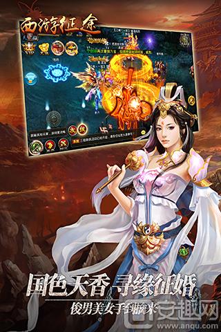 西游攻城策略游戏,西游攻城