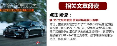 挑战者vs奥迪rs5,雷克萨斯挑战者