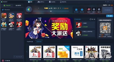 靠谱娱乐携V5版本安卓模拟器亮相性能再度提升