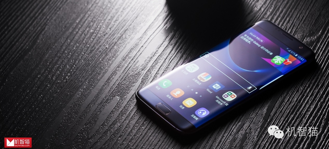 三星GalaxyS7edge评测：稳中有进的一代