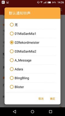 gigaset金阶mepro,金阶gigasetme怎么样