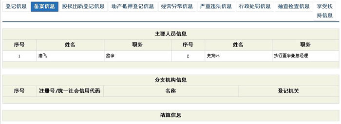 公司需要你来做什么,你来我公司能做什么怎么回答