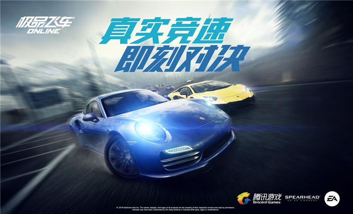 腾讯极品飞车ol必须充钱吗,腾讯极品飞车ol一样的游戏