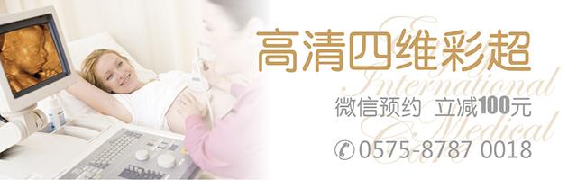 孕期排畸检查查得到胎儿的智力吗,孕期排畸最好的检查