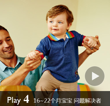 郑州早教机构,郑州两岸早教中心