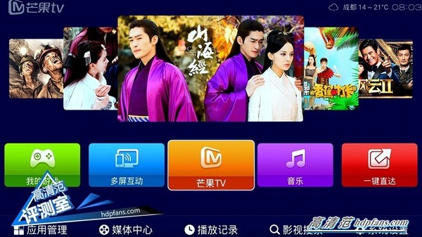 海美迪q5四代支持哪些局域网协议,海美迪机顶盒q5五代评测