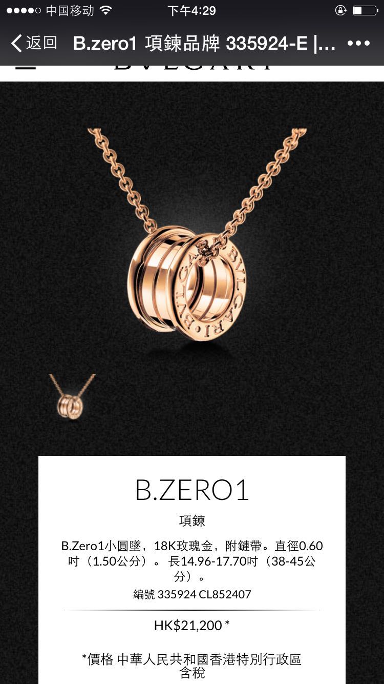 bvlgari品牌多少钱,bvlgari是哪个国家的品牌