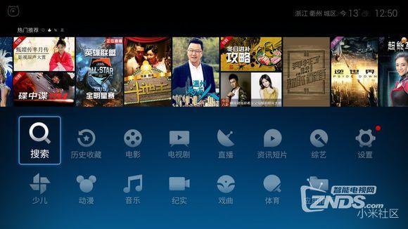 分享7类12款实用的电视软件,国内公认十大最好用的电视软件